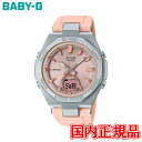 20%OFF Ki CASIO JVI BABY-G G-MS ^t\[[ \[[[dVXe oCN@\ fB[Xrv MSG-B100-4AJF bsO