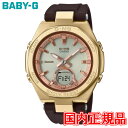 20%OFF Ki CASIO JVI BABY-G MSG-B100 Series ^t\[[ \[[[dVXe fB[Xrv MSG-B100MV-5AJF