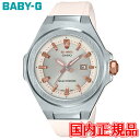 20%OFF Ki CASIO JVI BABY-G G-MS \[[[dVXe fB[Xrv MSG-S500-7AJF bsO