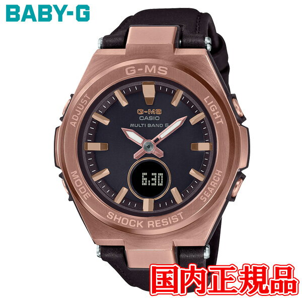 10%ݥ5180219:5920%OFF  CASIO  BABY-G G-MS ե顼 ...