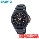 20%OFF Ki CASIO JVI BABY-G G-MS ^t\[[ \[[[dVXe fB[Xrv  MSG-W350CG-1AJF bsO