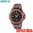 国内正規品 CASIO カシオ BABY-G G-MS タフソーラー ソーラー充電システム レディース腕時計 送料無料 MSG-W350CG-5AJF ラッピング無料