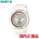 20%OFF Ki CASIO JVI BABY-G BGA-2900V[Y ^t\[[ fB[Xrv  BGA-2900AF-7AJF bsO