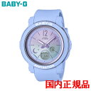 y10%N[|I4180`219:59z20%OFF Ki CASIO JVI BABY-G BGA-290V[Y NH[c fB[Xrv  BGA-290DS-2AJF bsO