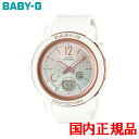 【5%offクーポン配布!8月04日 20:00 〜8月7日9:59】国内正規品 CASIO カシオ BABY-G BGA-290シリーズ クォーツ レディース...