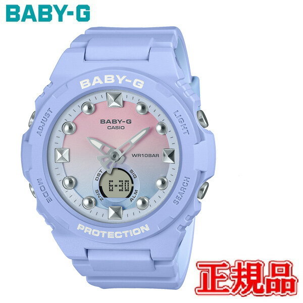 【5%offクーポン配布！10月14日 20:00 〜10月17日9:59】国内正規品 CASIO カシオ BABY-G BGA-320 Series クオーツ レディース腕時計 送料無料 BGA-320-2A1JF ラッピング無料