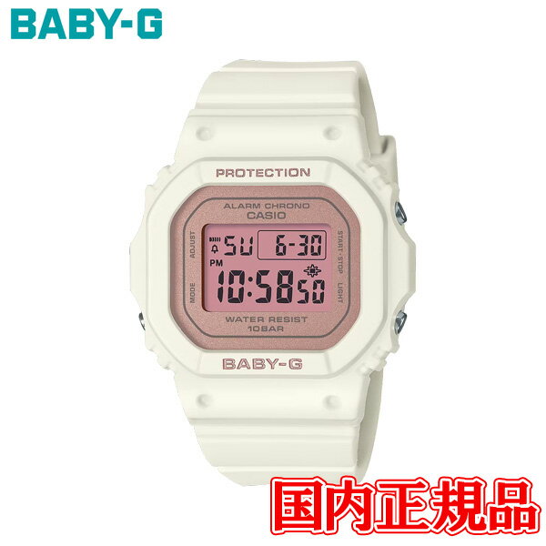 国内正規品 CASIO カシオ BABY-G クォーツ レディース腕時計 BGD-565SC-4JF