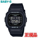 【10%クーポン!5月1日 00:00 〜5月7日9:59】20%OFF 国内正規品 CASIO カシオ BABY-G BGD-565 Series クオーツ レディース腕時計 送料無料 BGD-565U-1JF ラッピング無料(2)