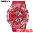 Ki CASIO JVI G-SHOCK ANALOG-DIGITAL 110 SERIES NI[c Yrv GA-110GL-4AJR