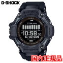 Ki CASIO JVI G-SHOCK G-SQUAD GBD-H2000 SERIES \[[[dVXe Yrv GBD-H2000-1BJR