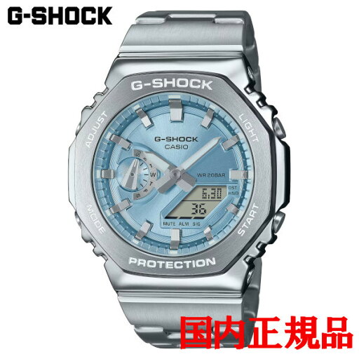 国内正規品 CASIO カシオ G-SHOCK 2100シリーズ クォーツ メンズ腕時計 送料無料 GM-2110D-2AJF ラッピング無料 国内正規品 CASIO カシオ G-SHOCK 2100シリーズ クォーツ メンズ腕時計 送料無料 GM-2110D-2AJF ラッピング無料