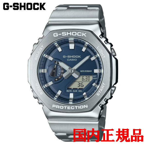 国内正規品 CASIO カシオ G-SHOCK 2100シリーズ クォーツ メンズ腕時計 送料無料 GM-2110D-2BJF ラッピング無料