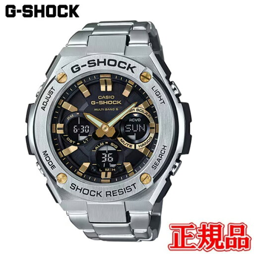 【5%OFF クーポン!8月20日 00:00 〜8月22日9:59】国内正規品 CASIO カシオ G-SHOCK G-STEEL GST-W100シリーズ タフソーラー ソーラー充電システム メンズ腕時計 送料無料 GST-W110D-1A9JF ラッピング無料 【5%OFF クーポン!8月20日 00:00 〜8月22日9:59】国内正規品 CASIO カシオ G-SHOCK G-STEEL GST-W100シリーズ タフソーラー ソーラー充電システム メンズ腕時計 送料無料 GST-W110D-1A9JF ラッピング無料