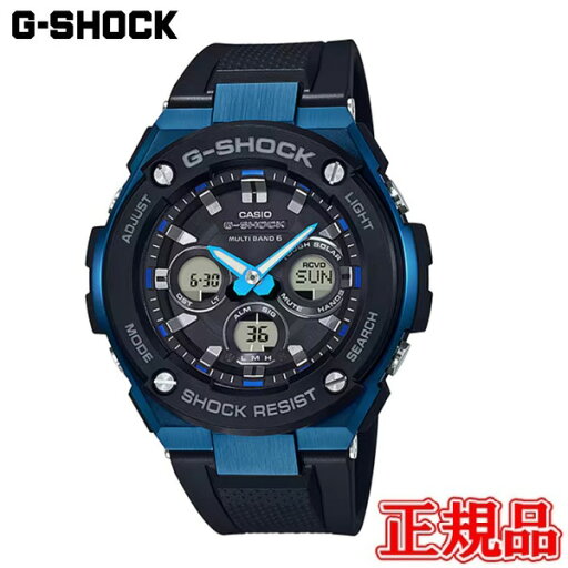 国内正規品 CASIO カシオ G-SHOCK G-STEEL Mid Sizeシリーズ タフソーラー ソーラー充電システム メンズ腕時計 送料無料 GST-W300G-1A2JF ラッピング無料 国内正規品 CASIO カシオ G-SHOCK G-STEEL Mid Sizeシリーズ タフソーラー ソーラー充電システム メンズ腕時計 送料無料 GST-W300G-1A2JF ラッピング無料