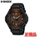 国内正規品 CASIO カシオ G-SHOCK MASTER O