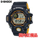 国内正規品 CASIO カシオ G-SHOCK MASTER OF G - LAND RANGEMAN タフソーラー ソーラー充電システム メンズ腕時計 GW-9400YJ-1JF