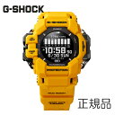 Ki CASIO JVI G-SHOCK MASTER OF G - LAND RANGEMAN GPR-H1000-9JR Yrv