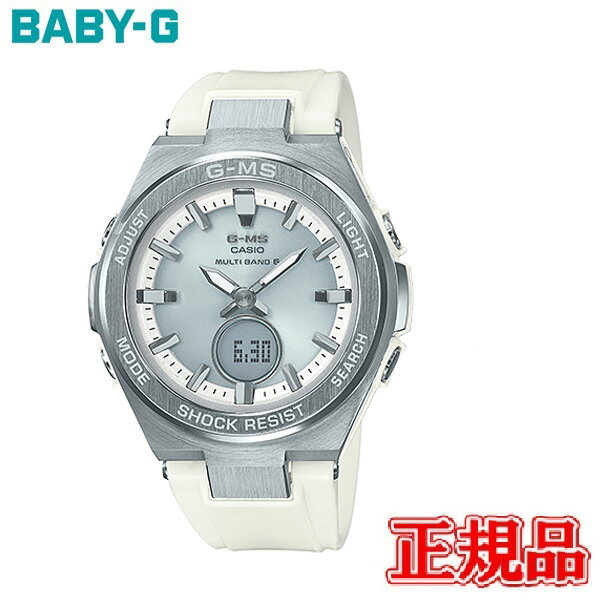 【5%offクーポン配布！10月14日 20:00 〜10月17日9:59】国内正規品 CASIO カシオ BABY-G G-MS タフソーラー レディース腕時計 送料無料 MSG-W200-7AJF ラッピング無料
