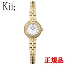 【10%クーポン!5月18日 00:00 〜5月21日9:59】【10%クーポン配布】正規品 CITIZEN シチズン Kii: キー 光発電エコ・ドライブ レディース腕時計 送料無料 EG2985-56A ラッピング無料(2)