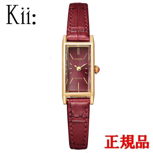 【10%クーポン!5月1日 00:00 〜5月7日9:59】【10%クーポン配布】正規品 CITIZEN シチズン Kii: キー 光発電エコ・ドライブ レディース腕時計 送料無料 EG7043-09W ラッピング無料 【10%クーポン!5月1日 00:00 〜5月7日9:59】【10%クーポン配布】正規品 CITIZEN シチズン Kii: キー 光発電エコ・ドライブ レディース腕時計 送料無料 EG7043-09W ラッピング無料