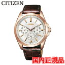 メカニカル 特価品 50%OFF 国内正規品 CITIZEN シチズン シチズンコレクション メカニカル 自動巻き メンズ腕時計 NB2024-02A 【TS】