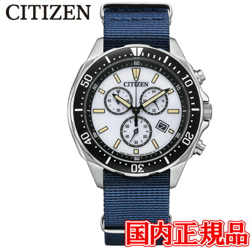 国内正規品 CITIZEN シチズン CITIZEN シチズンコレクション クロノグラフ 光発電エコ・ドライブ メンズ腕時計 AT2500-19A 国内正規品 CITIZEN シチズン CITIZEN シチズンコレクション クロノグラフ 光発電エコ・ドライブ メンズ腕時計 AT2500-19A