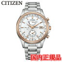 Ki CITIZEN V`Y EXCEED GNV[h 45NLOf dGREhCu Yrv AT9134-68W