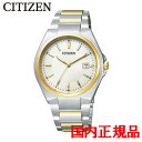 y10%N[|I410`29:59zi XWi 40%OFF Ki CITIZEN V`Y RNV GREhCu Yrv BM6664-67P