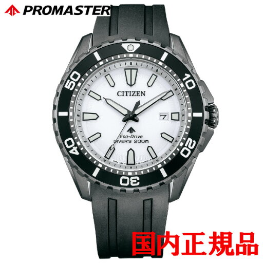 【5%OFF クーポン!9月1日 00:00 〜9月2日9:59】国内正規品 CITIZEN シチズン PROMASTER プロマスター 光発電エコ・ドライブ メンズ腕時計 BN0197-08A 【5%OFF クーポン!9月1日 00:00 〜9月2日9:59】国内正規品 CITIZEN シチズン PROMASTER プロマスター 光発電エコ・ドライブ メンズ腕時計 BN0197-08A