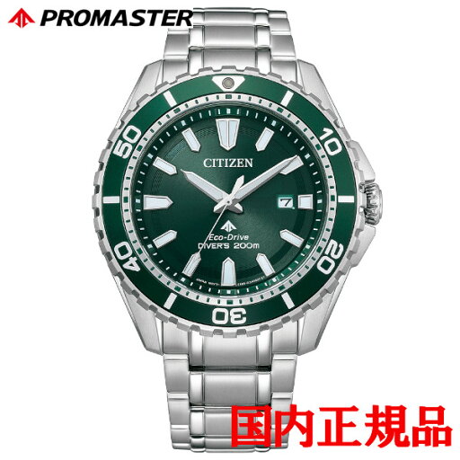 国内正規品 CITIZEN シチズン PROMASTER プロマスター 光発電エコ・ドライブ メンズ腕時計 BN0199-53X 国内正規品 CITIZEN シチズン PROMASTER プロマスター 光発電エコ・ドライブ メンズ腕時計 BN0199-53X