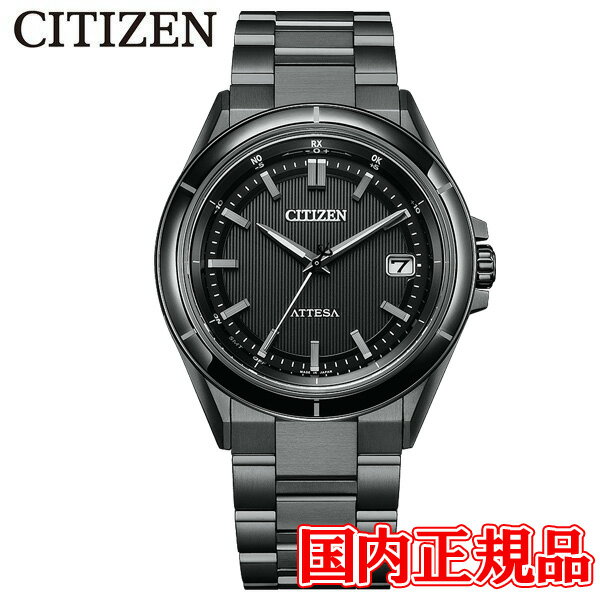 国内正規品 CITIZEN シチズン ATTESA ア