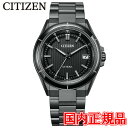 国内正規品 CITIZEN シチズン ATTESA ア