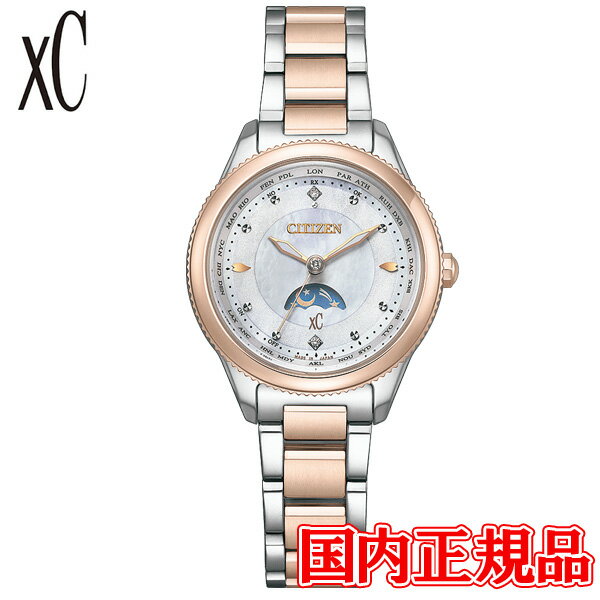 【10%クーポン！5月18日0時～21日9:59】国内正規品 CITIZEN シチズン XC クロスシー daichi collection Floret Diamond model 光発電エ..