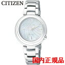 y10%N[|I4180`219:59zi XWi 40%OFF Ki CITIZEN L V`YG GRhCu fB[Xrv EM0338-88D