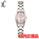 国内正規品 CITIZEN シチズン XC クロスシー basic collection 光発電エコ・ドライブ レディース腕時計 EW5544-51W