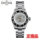 【最大24回払いまで無金利】【豪華ノベルティ進呈】 正規品 DAVOSA ダボサ テルノス プロフェッショナル ネビュラス 自動巻き メンズ腕時計 送料無料 161.535.10 ラッピング無料
