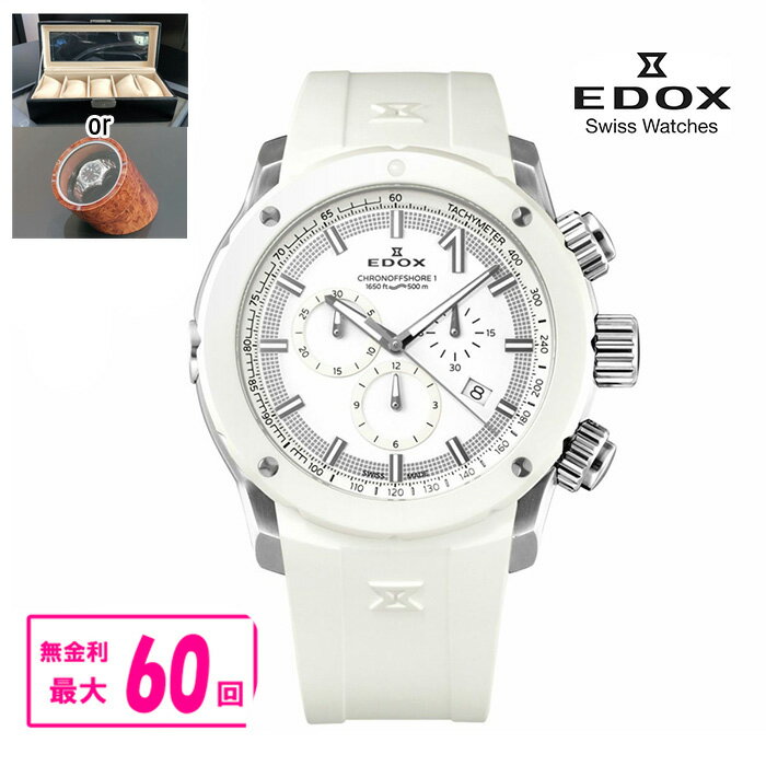 10OFF ݥ618 00:00 6219:59ۡں60ʧޤ̵ۡڹڥΥ٥ƥ  EDOX...