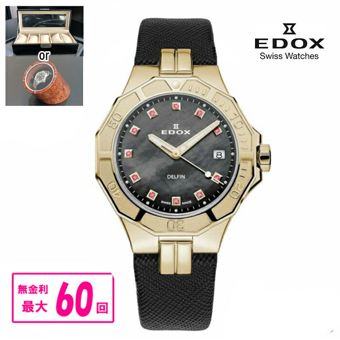 【最大60回無金利・豪華ノベルティ進呈】 正規品 EDOX エドックス デルフィン オリジナル ダイバー デ..