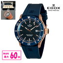 【最大60回払いまで無金利】【豪華ノベルティ進呈】 正規品 EDOX エドックス CHRONOFFSHORE-1 PROFESSIONAL クロノオフショア1 プロフェッショナル メンズ腕時計 送料無料 80099-37RBU3-BUIR3 ラッピング無料(2)