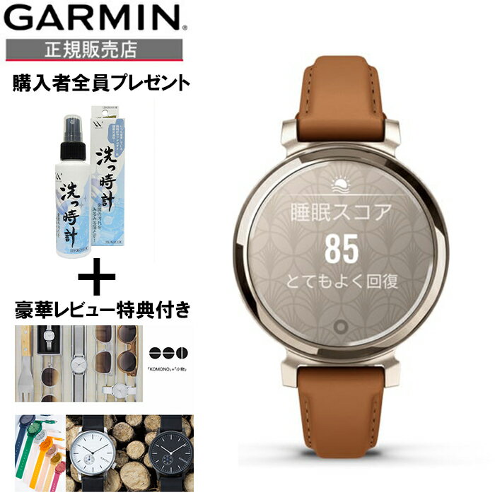 【豪華ノベルティ進呈】正規品 GARMIN ガーミン スマートファッションウォッチ Lily2 Classic Tan Leat..