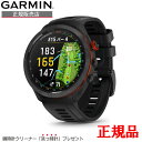 y؃mxeBizKi GARMIN K[~ tbOVbvStGPSEHb` Approach S70 47mm Black X}[gEHb` 010-02746-22  bsO