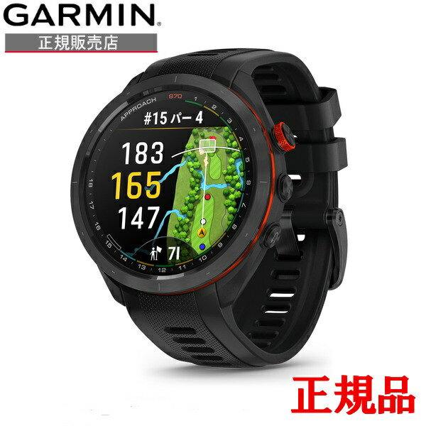 正規品 GARMIN ガーミン フラッグシップゴルフGPSウォッチ Approach S70 47mm Black スマートウォッチ 010-02746-22 送料無料 ラッピング無料