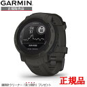 ≪ GARMIN ガーミン ≫ アウトドアの相棒 INSTINCT 2 このタフネスGPSウォッチは、最強の強靭性とロングバッテリーを備えたGarmin独自のアウトドアスマートウォッチです。2種類のサイズ展開でどんな手首にもフィットします。 商品名 GARMIN ガーミン タフネスGPSウォッチ 品番 Instinct 2 Dual Power Graphite ムーブメント クォーツ（充電式リチウムイオン電池） ソーラー充電対応 素材 ケース素材：繊維強化ポリマー ストラップ：シリコン レンズ素材：Corning® Gorilla® Glass DX (ソーラー充電対応) ベゼル素材：繊維強化ポリマー サイズ ケースサイズ：45.0x45.0x14.5mm ディスプレイサイズ：23.0x23.0mm 機能・特徴 防水性：10ATM 稼働時間：約28日間＋無制限(スマートウォッチモード) 約65日間＋無制限(バッテリー節約ウォッチモード) 解像度：176x176ピクセル ディスプレイタイプ：モノクロ半透過メモリインピクセル（MIP） 内蔵メモリ：履歴 32MB 時計機能 健康モニタリング センサー デイリースマート機能 安全および追跡機能 ライフログ機能 ジム&フィットネスアクティビティ トレーニング、計画、分析機能 ランニング機能 ゴルフ機能 アウトドアレクリエーション機能 サイクリング機能 スイム機能 接続 付属 チャージングケーブル（Type B） 標準付属ベルト Instinct2用交換バンド(Graphite) 製品保証書 メーカー1年間保証 クイックスタートマニュアル 【オススメキーワード：年末年始 歳末 新年 新春 プレゼント ギフト 誕生日 記念日 新生活 新社会人 就活 就職 20代 30代 40代 50代 60代 男性 女性 おしゃれ 腕時計 スマートウォッチ】