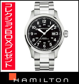 ★コレクションBOXプレゼント国内正規品【送料無料】HAMILTONハミルトンカーキフィールドオート44mmメンズ腕時計自動巻きH70625133【新品】【RCP】【02P06Aug16】