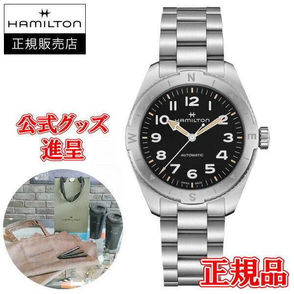  Hamilton ハミルトン カーキ フィールド EXPEDITION AUTO 自動巻き メンズ腕時計 送料無料 H70315130 ラッピング無料