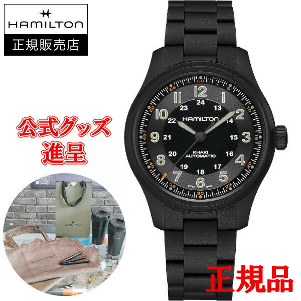 ں24ʧޤ̵ۡڹڥΥ٥ƥ Hamilton ϥߥȥ  ե TITANIUM AUTO ӻ ư ̵ H70665130 åԥ̵