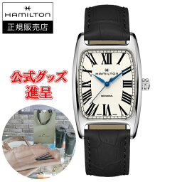 ハミルトン 腕時計 【最大24回払いまで無金利】【豪華ノベルティ進呈】 正規品 HAMILTON ハミルトン アメリカンクラシック BOULTON ボルトン メカニカル 機械式手巻き メンズ腕時計 送料無料 H13519711 ラッピング無料