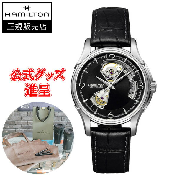 楽天市場】ハミルトン ジャズマスター h32565735の通販 楽天市場】ハミルトン ジャズマスター h32565735の通販