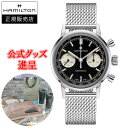 yő24񕥂܂Ŗzy؃mxeBiz Hamilton n~g AJ NVbN Intra-Matic Chronograph H @B 芪 NmOt Yrv  H38429130 bsO y