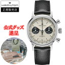 yő24񕥂܂Ŗzy؃mxeBiz Hamilton n~g AJ NVbN Intra-Matic Chronograph H @B 芪 NmOt Yrv  H38429710 bsO